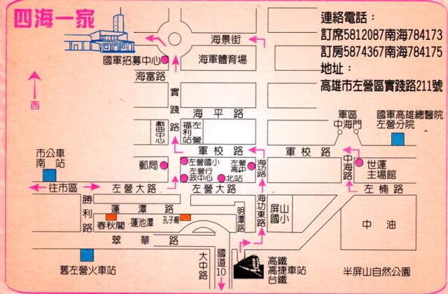 中華民國水域訓練檢定協會 / 高雄市水上運動綜合訓練協會 中華民國水域訓練檢定協會 / 高雄市水上運動綜合訓練協會