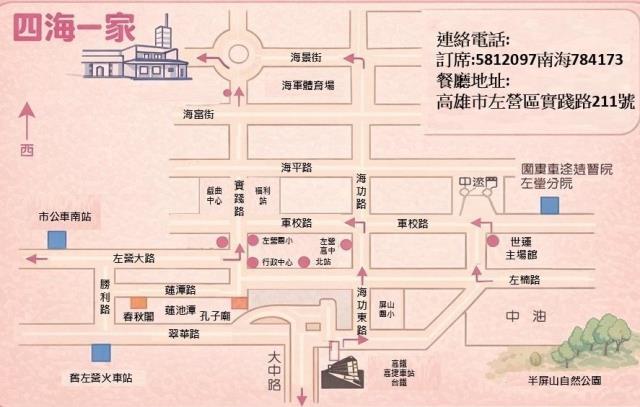 中華民國水域訓練檢定協會 / 高雄市水上運動綜合訓練協會