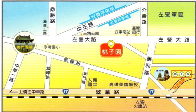 中華民國水域訓練檢定協會 / 高雄市水上運動綜合訓練協會 中華民國水域訓練檢定協會 / 高雄市水上運動綜合訓練協會